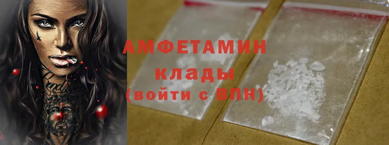 Amphetamine Premium  Олонец 