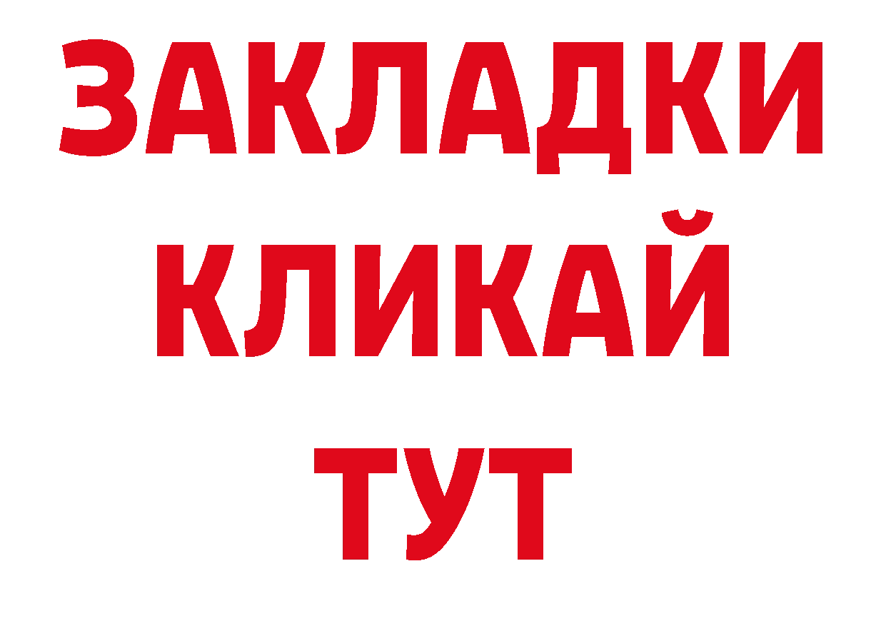 Наркотические вещества тут shop наркотические препараты Олонец