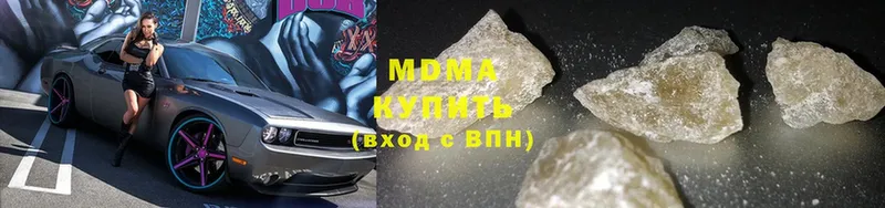 kraken зеркало  Олонец  MDMA Molly 