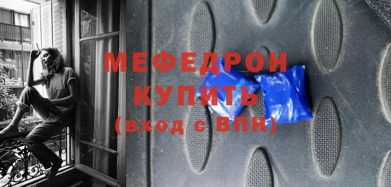 где купить   блэк спрут сайт  МЯУ-МЯУ мяу мяу  Олонец 